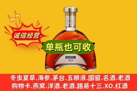 安顺诚信回收拱桥