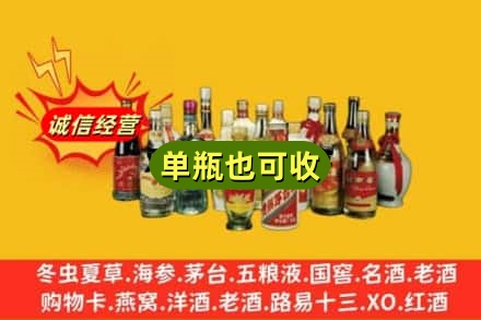 安顺回收老酒